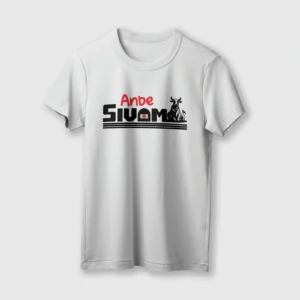 Anbe Sivam | Unisex T-Shirt | English | 100% Cotton | Regular Fit | Spiritual Graphic Tee