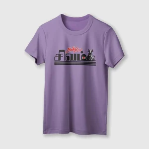 Anbe Sivam | Unisex T-Shirt | Tamil | 100% Cotton | Regular Fit | Spiritual Graphic Tee