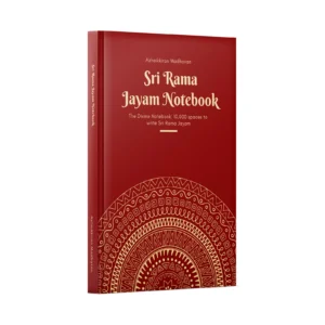 Sri Rama Jayam Notebook